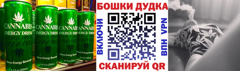 купить наркоту  OMG как войти  Cannafood марихуана  Бологое 
