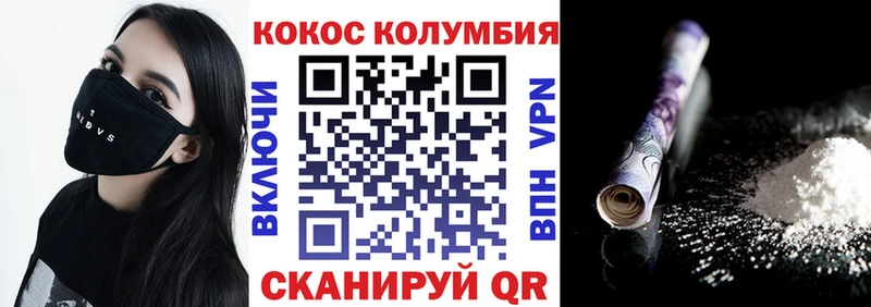 Кокаин Fish Scale  купить наркоту  ОМГ ОМГ ONION  Бологое 
