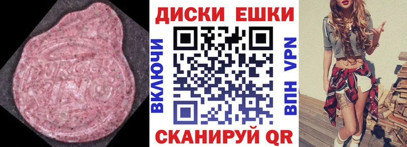 ЭКСТАЗИ louis Vuitton  OMG маркетплейс  Бологое  продажа наркотиков 