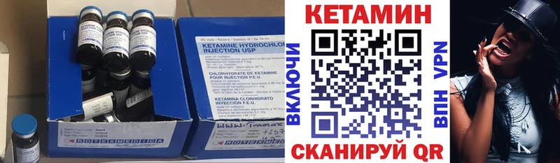 купить Бологое КЕТАМИН ketamine