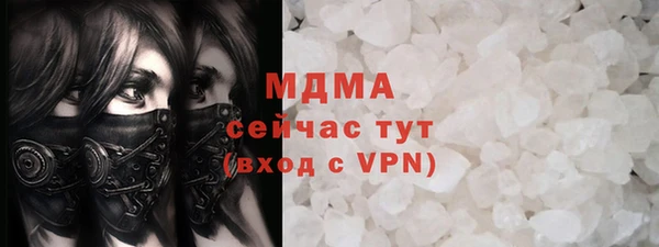 дистиллят марихуана Алексин
