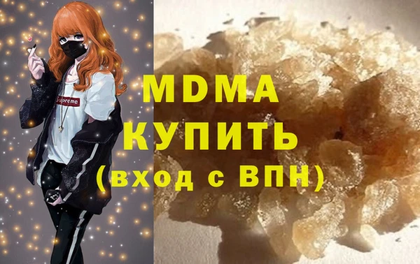 дистиллят марихуана Алексин