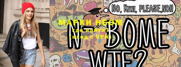 прущие грибы Алексеевка