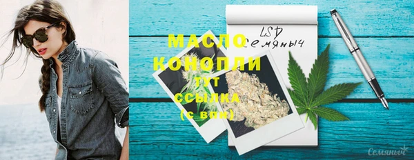 дистиллят марихуана Алексин