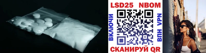 LSD-25 экстази кислота  Бологое 