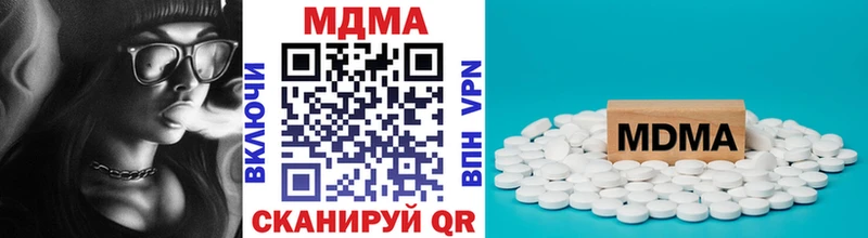 MDMA Molly  Бологое 