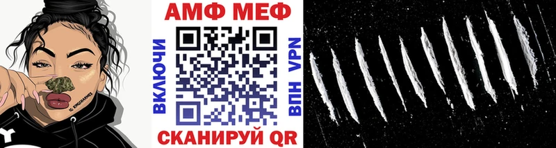 как найти закладки  Бологое  МЕТАМФЕТАМИН кристалл 