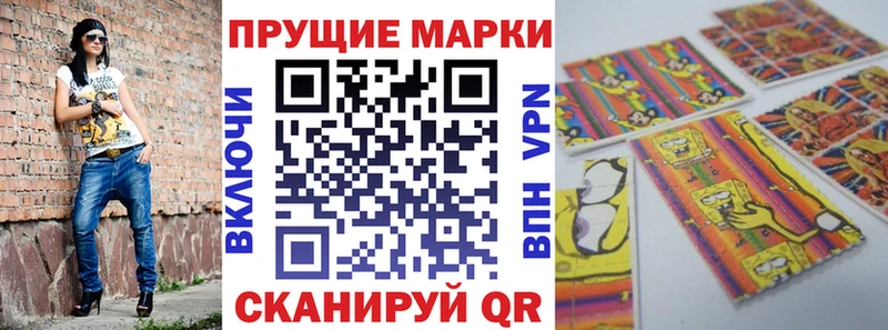 Наркотические марки 1,5мг Бологое
