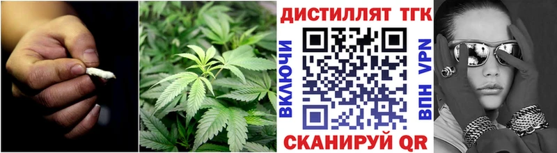 Дистиллят ТГК вейп  Бологое 